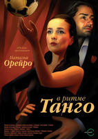 V ritme tango (2006)
