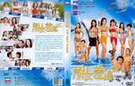 靓女差馆Ching lui cha goon (2001)