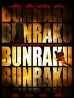 木偶戏Bunraku (2009)