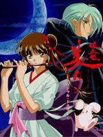 吸血姬美夕Vampire Princess Miyu (1988)