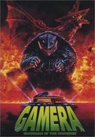 加美拉：大怪兽空中大决战Gamera daikaijû kuchu kessen (1995)