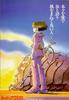 风之谷/Nausicaä of the Valley of the Winds