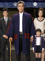 美味米饭Oishii Gohan: Kamakura Kasugai kometen (2007)