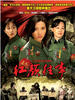 红颜往事(2007)