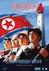 North Korea: A Day in the Life(2004)