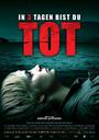 死于三日之内/in 3 tagen bist du tot(2006)