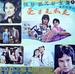 爱在夏威夷/Ai zai Xia Wei Yi(1976)