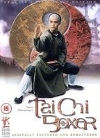太极拳Tai ji quan (1996)