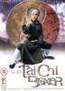 太极拳/Tai ji quan(1996)