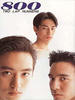 800米，两个中跑运动员/800 Two Lap Runners(1994)