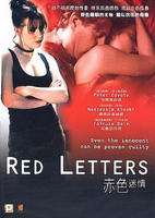 红色信笺Red Letters (2000)