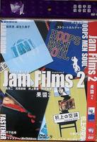 果酱短片集2Jam Films 2 (2004)