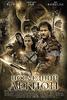 最后的兵团(2007)