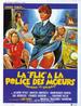 性感女警察(1979)