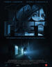 100英尺/100 Feet(2008)
