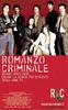 犯罪小说/Romanzo criminale