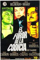 大飞贼Le Casse (1971)