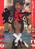 Ai no mukidashi(2008)