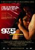 毛片儿岁月/9 to 5: Days in Porn(2008)