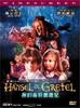 奇幻森林历险记/Hansel & Gretel(2002)