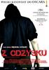 修复(2006)