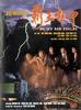 卫斯理之霸王卸甲/Wei Si Li zhi ba wang xie jia(1991)