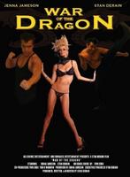 龙之战War of the Dragon (2009)