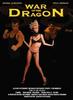 龙之战/War of the Dragon(2009)