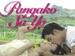 承诺/Pangako sa 'yo