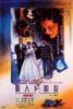 情人的眼泪/Qing ren de yan lei(1995)