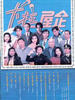 卡拉屋企