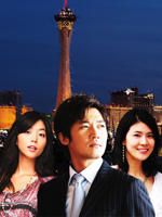 再见先生Mr.Goodbye (2006)