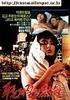 蓝色季节的热情/Pureun gyejeolui yeolgi(1987)