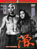 源/The Pioneers(1980)