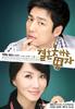 不能结婚的男人/The Man Who Can't Get Married(2009)