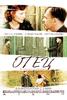 父亲/Otets(2007)