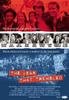 The Year That Trembled(2002)