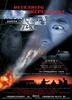 疑案忠魂(2004)