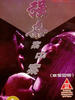 强奸案中案/Keung gaan ngon chung ngon(1993)