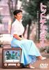 Totto Channel(1987)
