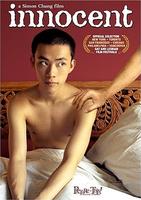 只爱陌生人Innocent (2005)