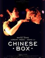 中国匣Chinese Box (1997)