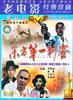 东方第一刺客/Eastern First Assassin