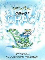 摇椅咯吱Crac (1981)
