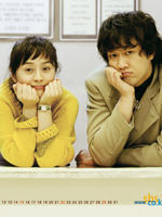 花样女子 (2005)