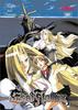 "Escaflowne"