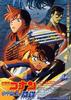 名侦探柯南2005：水平线上的阴谋/Detective Conan: Strategy above the Depths