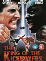 至尊战警The King of the Kickboxers (1991)