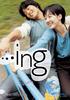 恋爱进行时/……ing(2003)