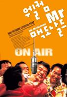 爆肚风云Welcome Back, Mr. McDonald (1997)